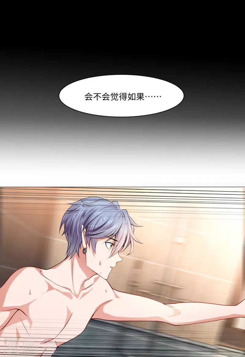 第51话 我的领权我带走了！-第51话