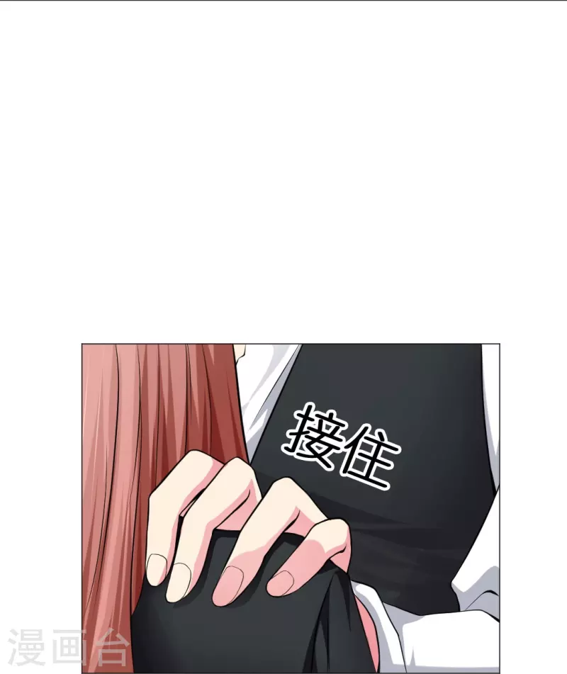 第51话 我的领权我带走了！-第51话