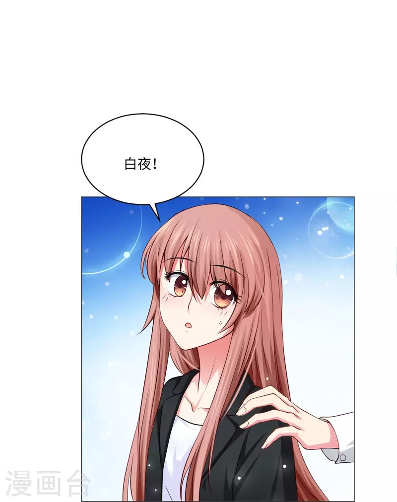 第51话 我的领权我带走了！-第51话