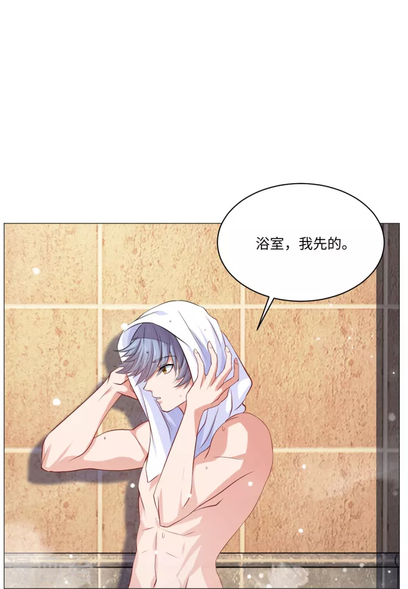 第51话 我的领权我带走了！-第51话