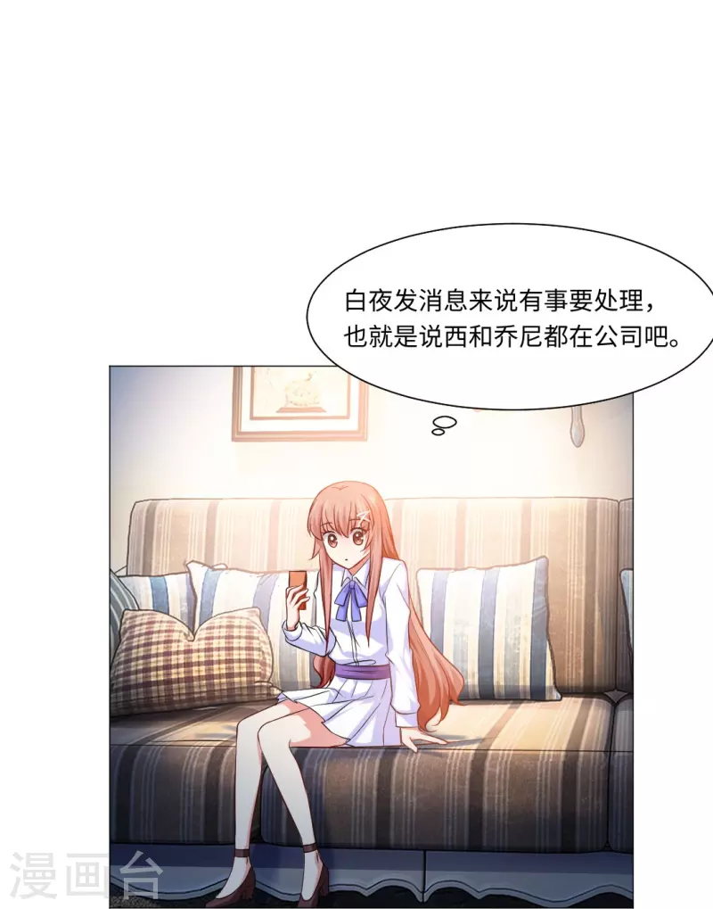 第51话 我的领权我带走了！-第51话