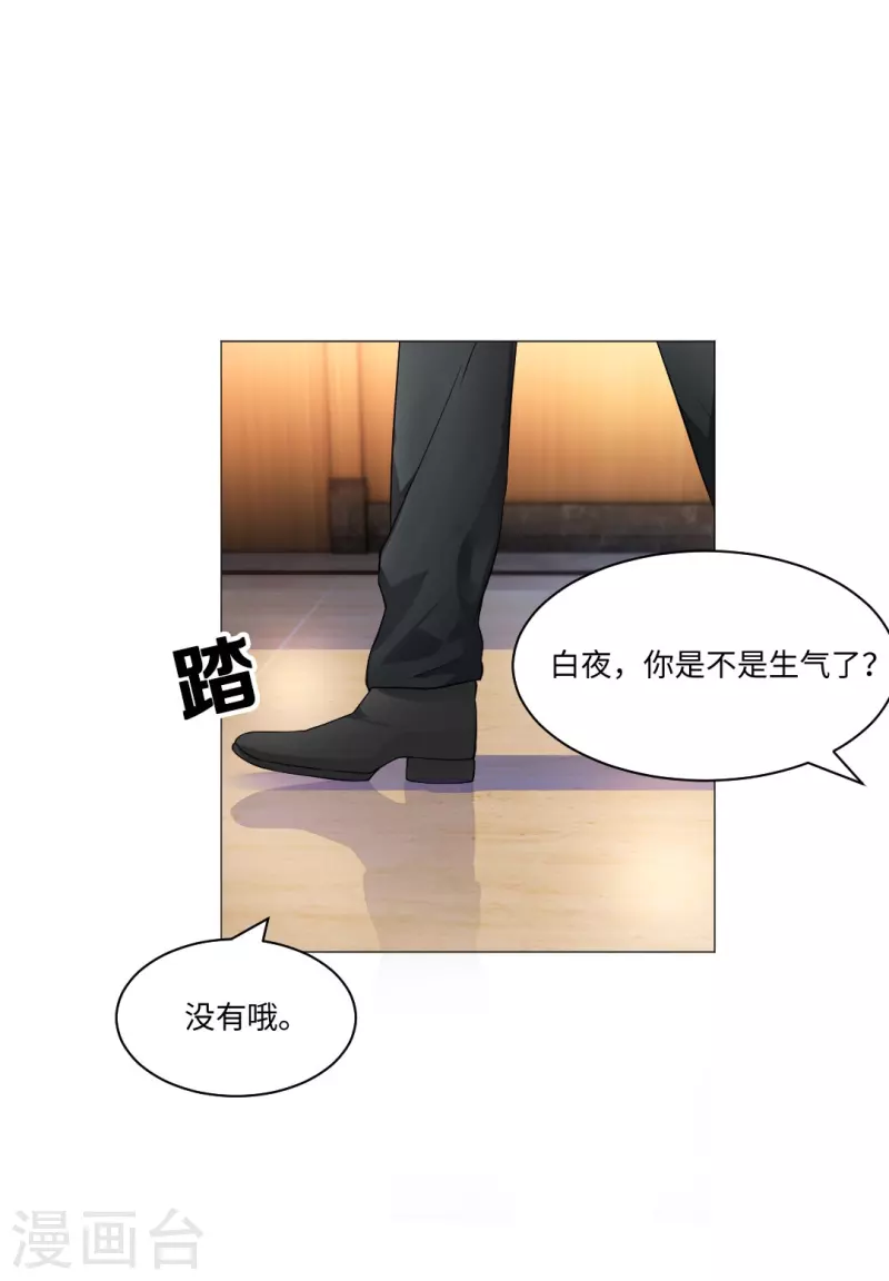 第51话 我的领权我带走了！-第51话