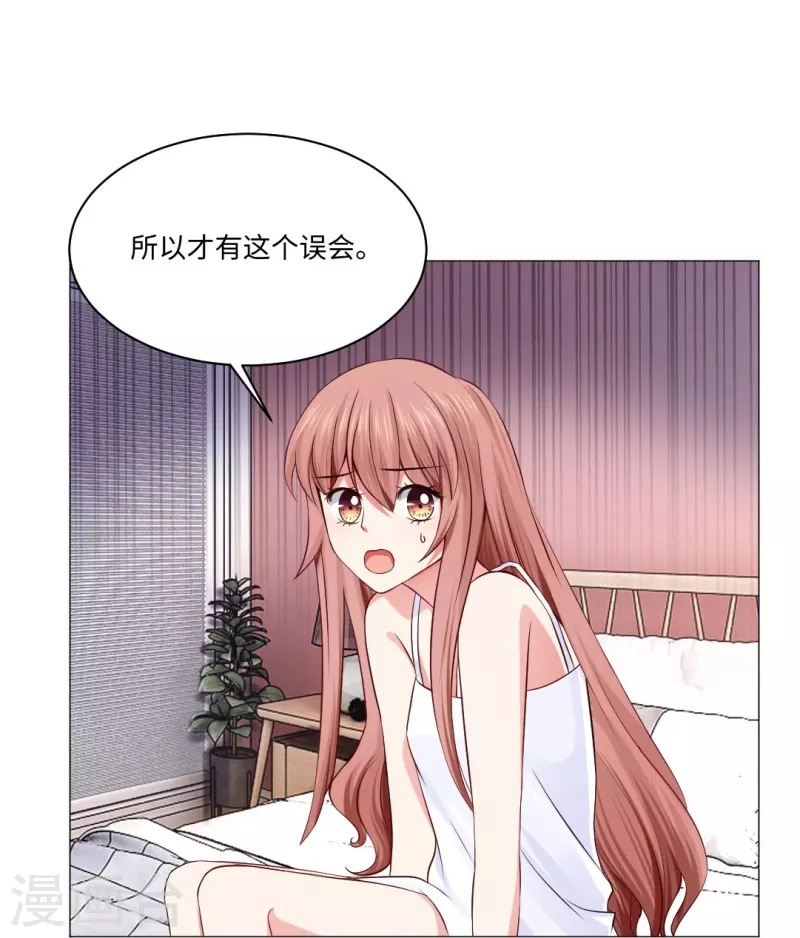 第51话 我的领权我带走了！-第51话