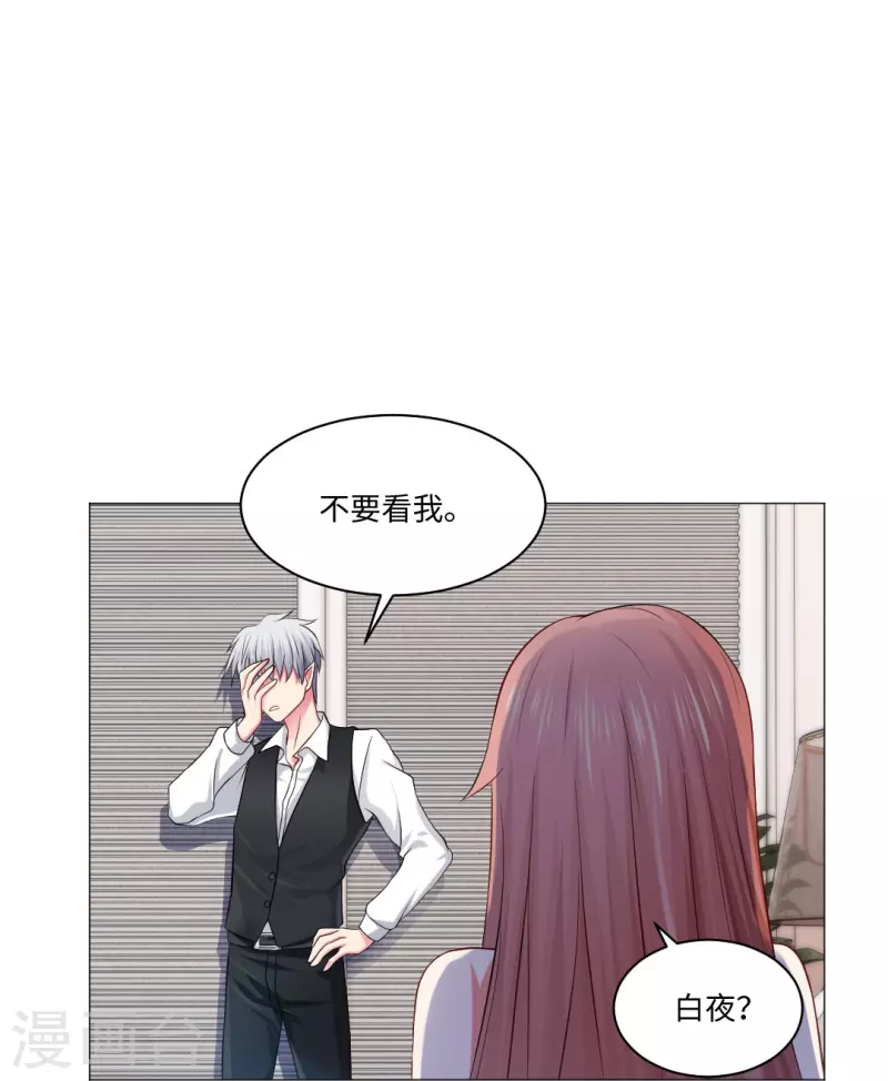 第51话 我的领权我带走了！-第51话