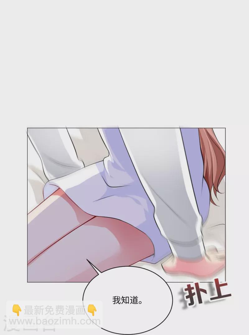 第51话 我的领权我带走了！-第51话