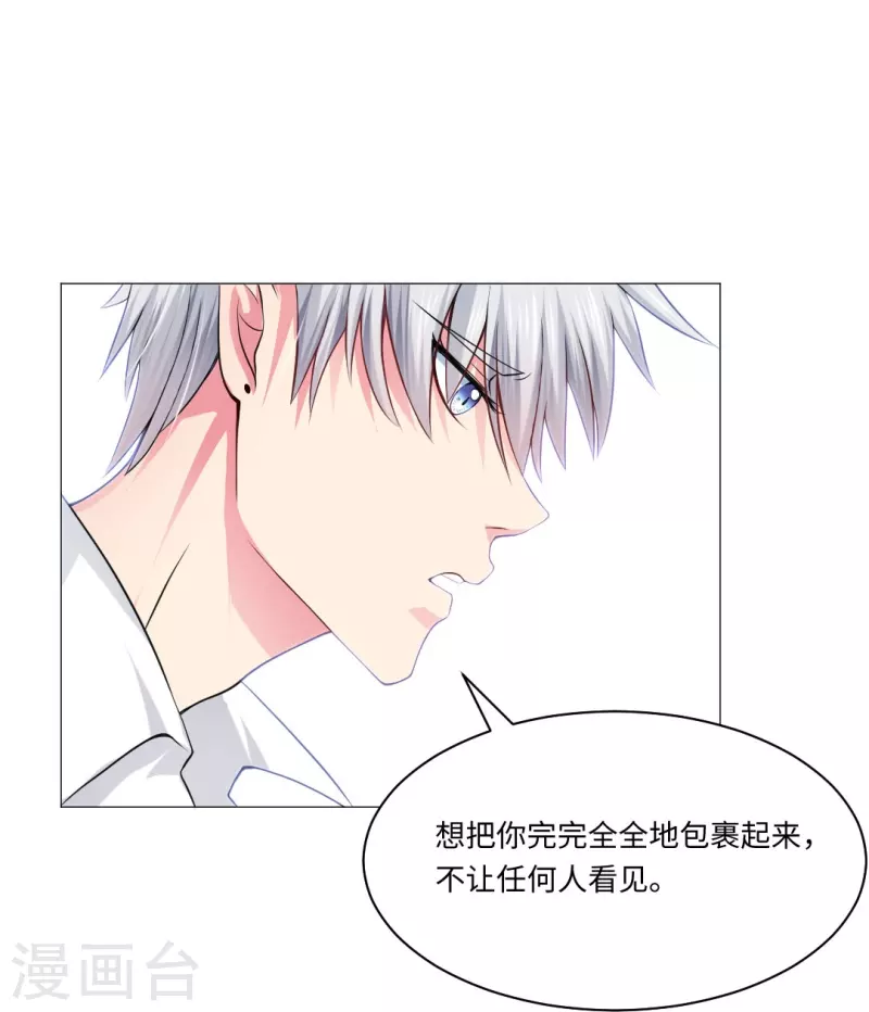 第51话 我的领权我带走了！-第51话