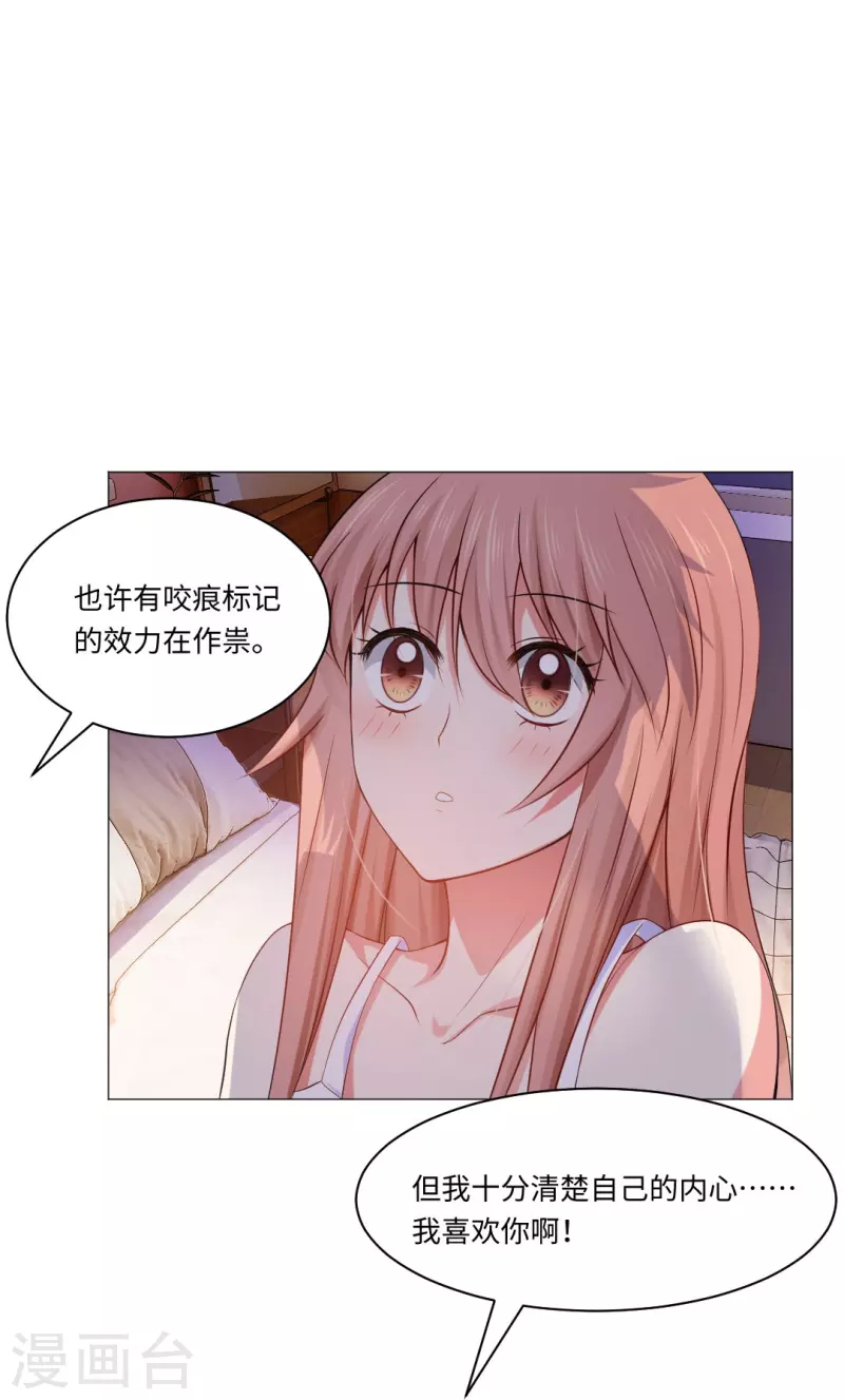 第51话 我的领权我带走了！-第51话