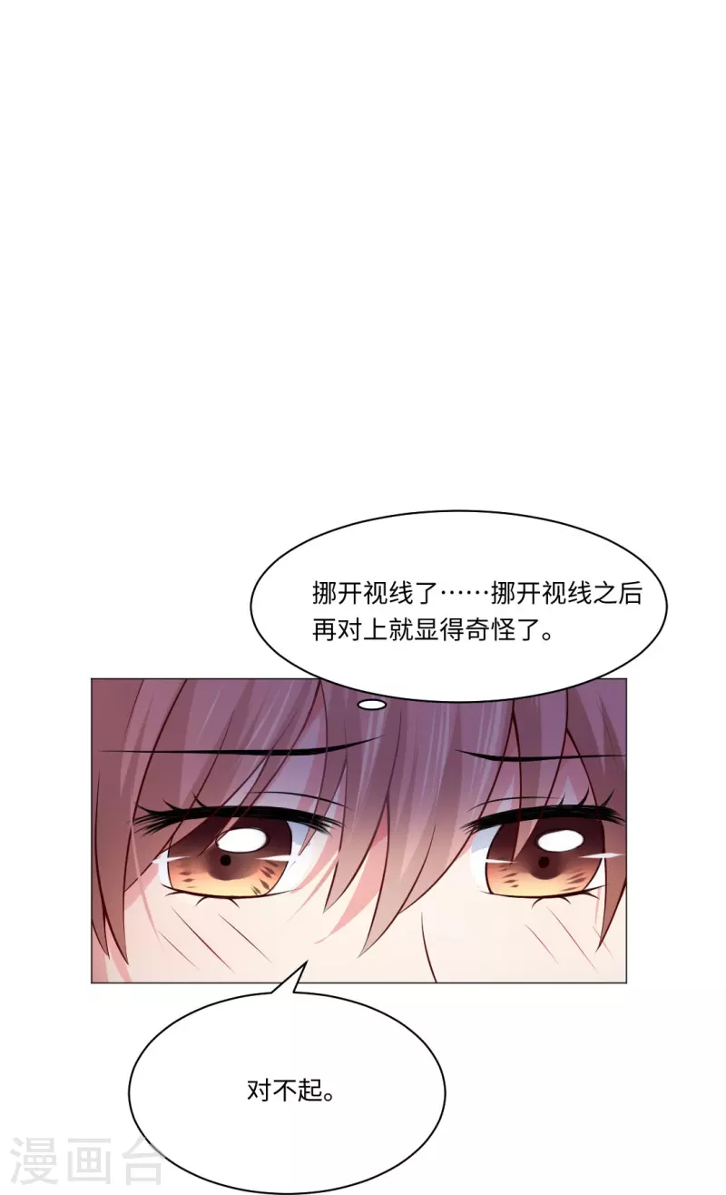第51话 我的领权我带走了！-第51话