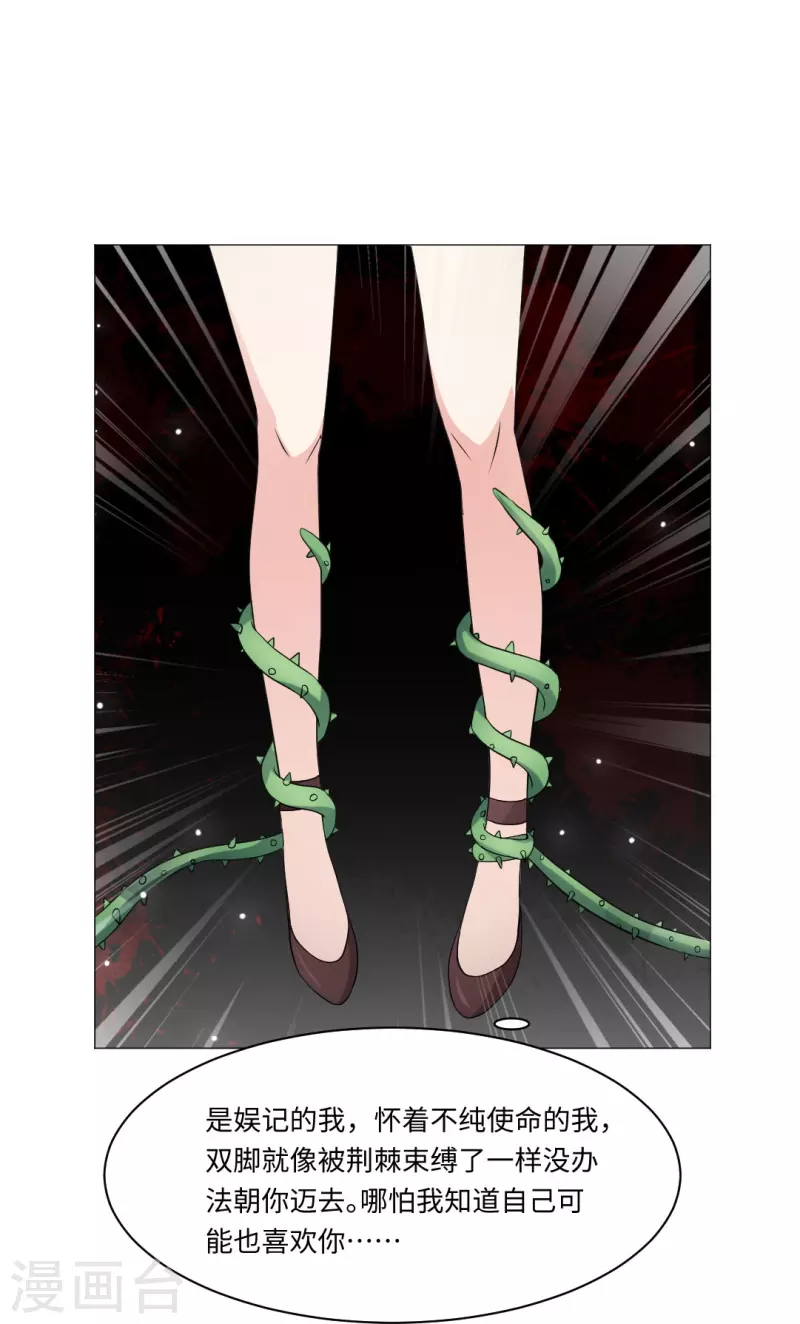 第51话 我的领权我带走了！-第51话