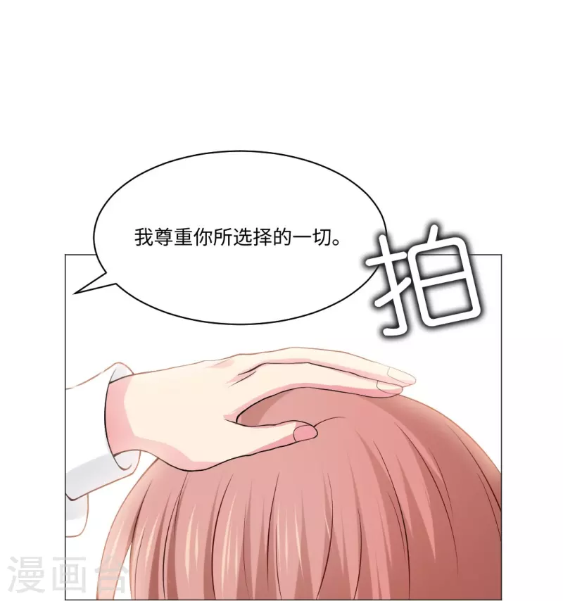 第51话 我的领权我带走了！-第51话