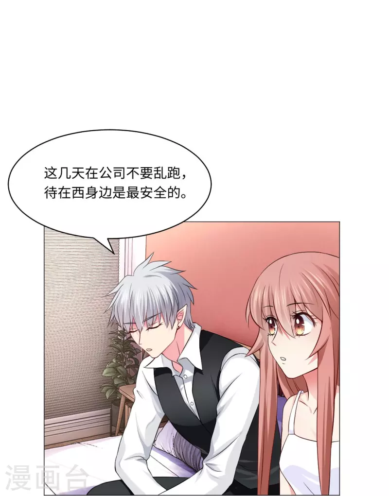 第51话 我的领权我带走了！-第51话