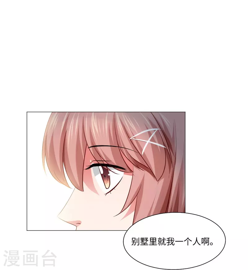 第51话 我的领权我带走了！-第51话