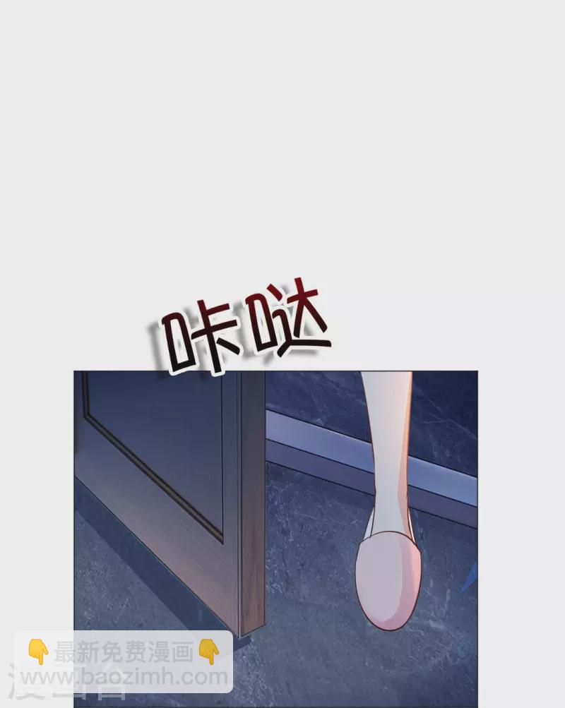 第51话 我的领权我带走了！-第51话