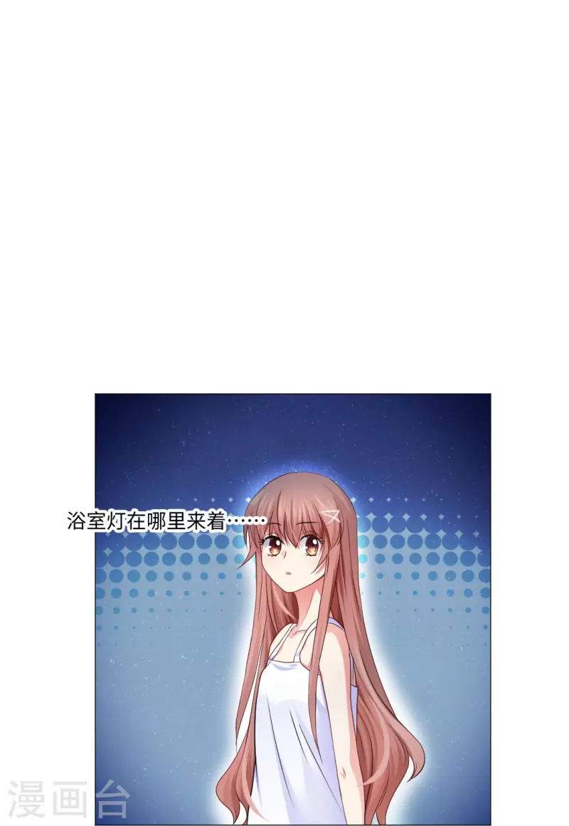 第51话 我的领权我带走了！-第51话