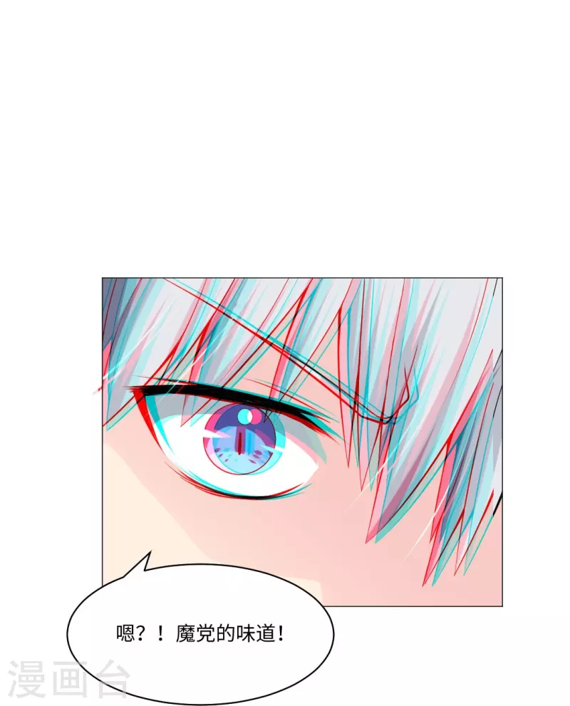 第53话 小白夜：本君回来啦！(1/2)-第53话