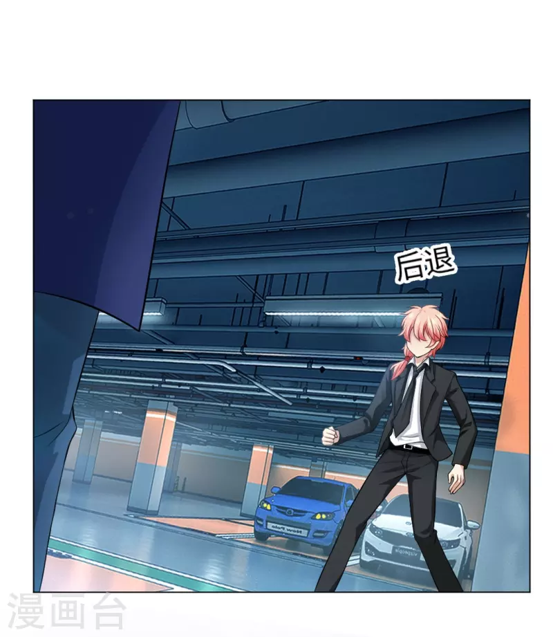第53话 小白夜：本君回来啦！(1/2)-第53话
