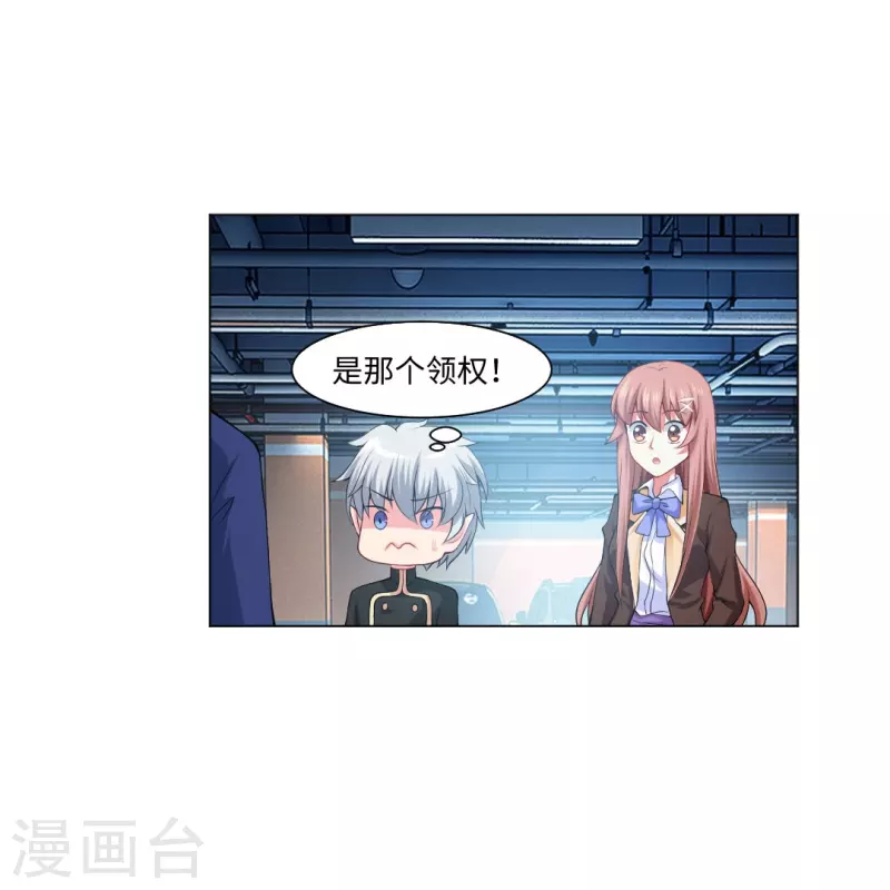 第53话 小白夜：本君回来啦！(1/2)-第53话