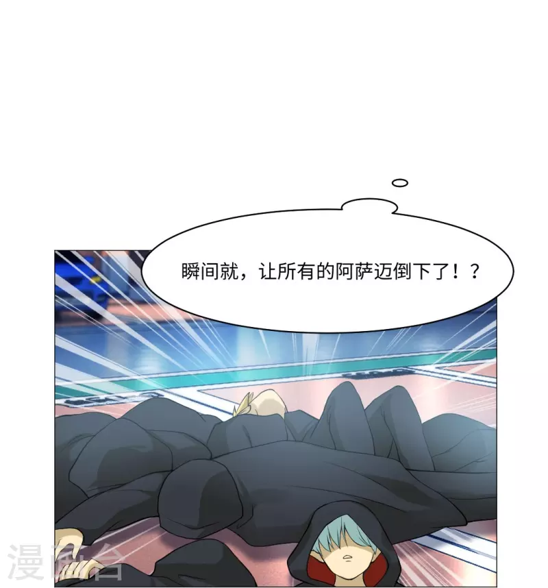 第53话 小白夜：本君回来啦！(1/2)-第53话