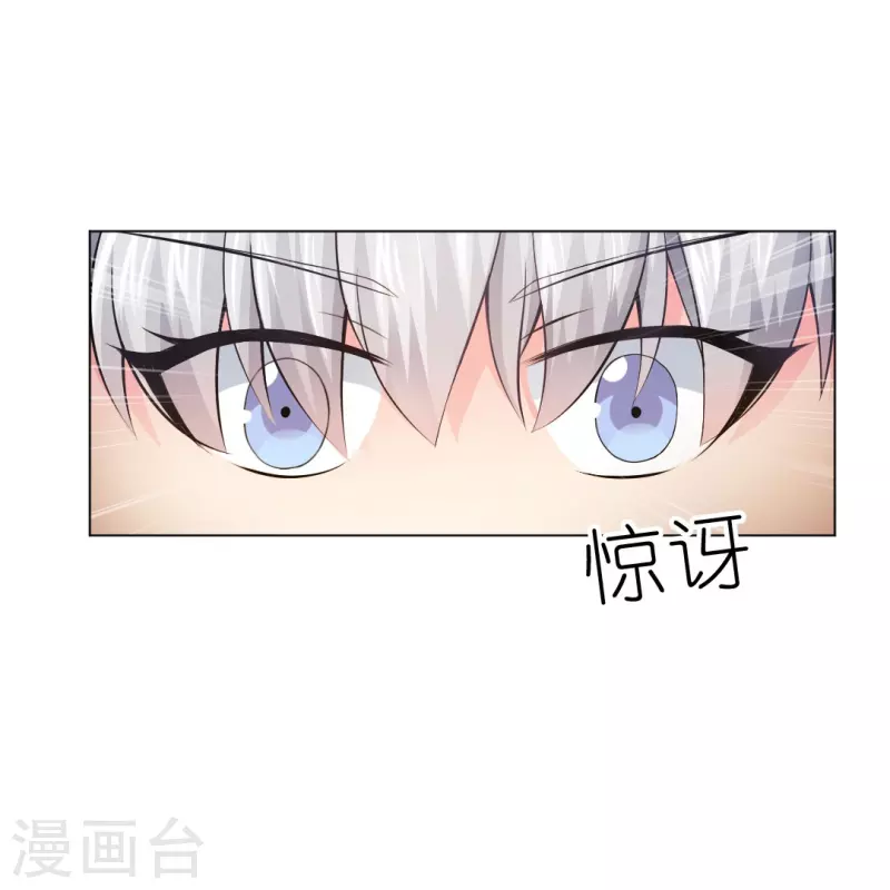 第55话 大胆，你居然想强推本君！-第55话