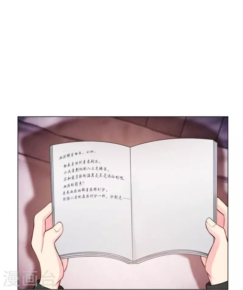 第55话 大胆，你居然想强推本君！-第55话