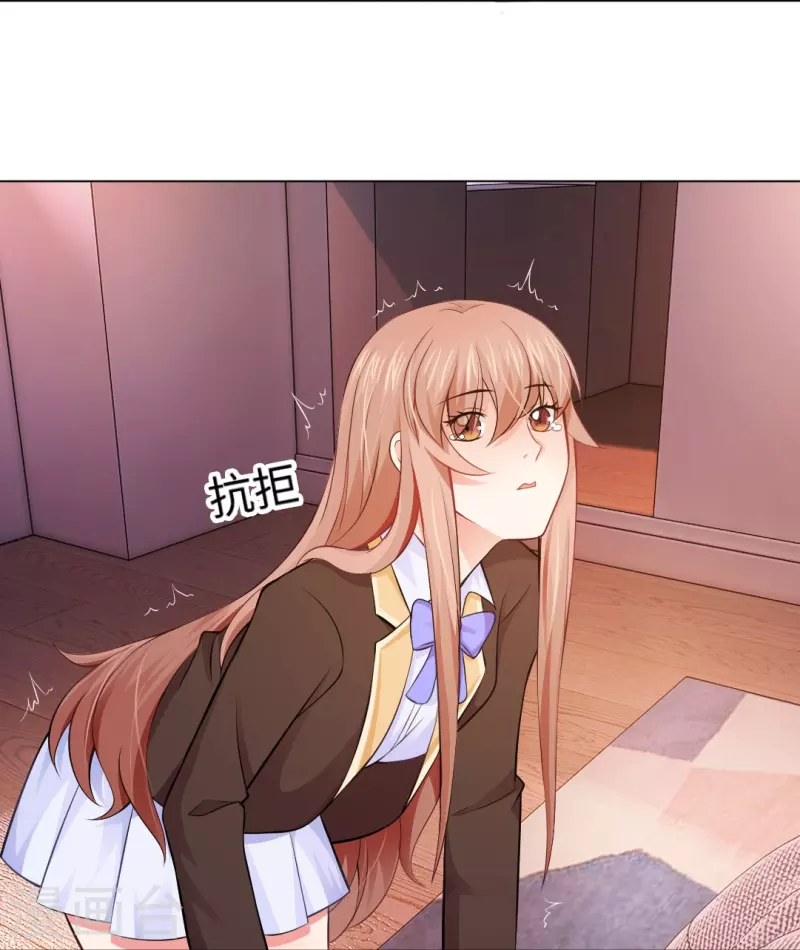 第55话 大胆，你居然想强推本君！-第55话