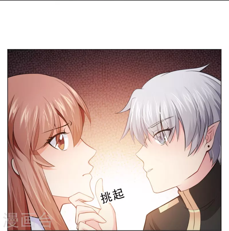 第55话 大胆，你居然想强推本君！-第55话
