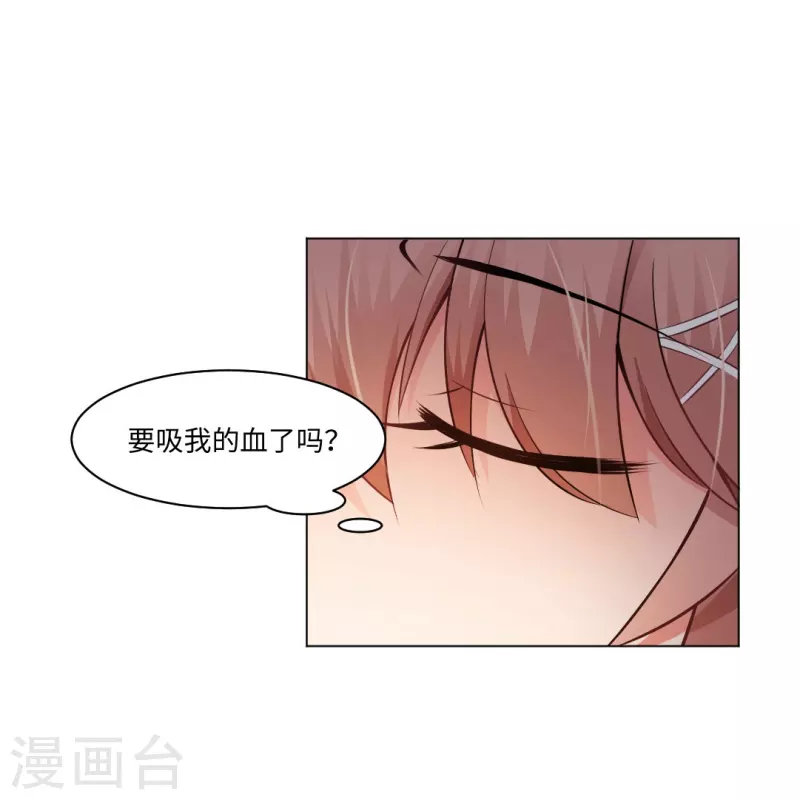 第55话 大胆，你居然想强推本君！-第55话