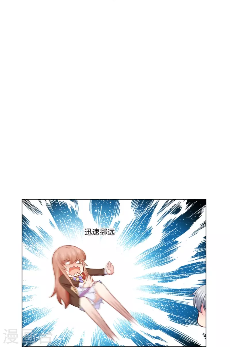 第55话 大胆，你居然想强推本君！-第55话