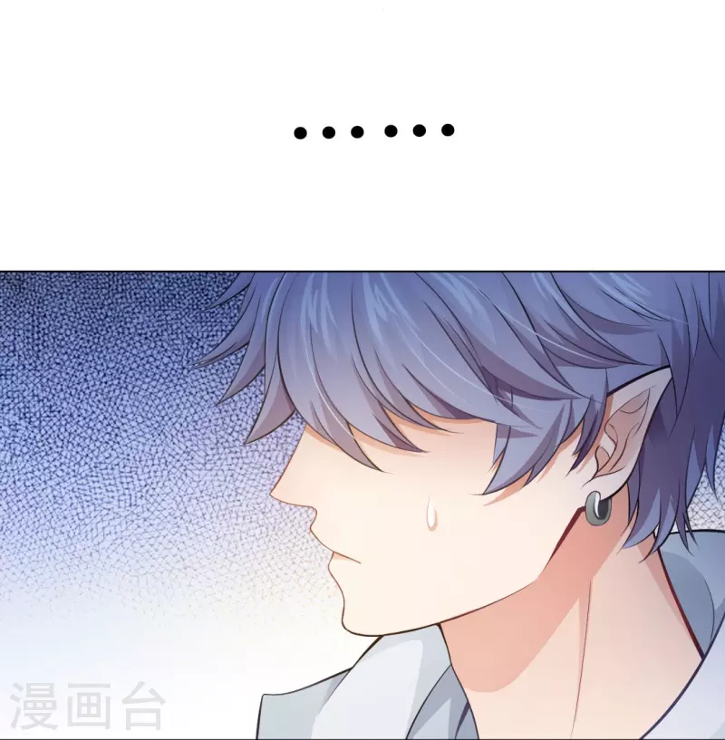 第57话 隐秘娱乐的秘密！-第57话