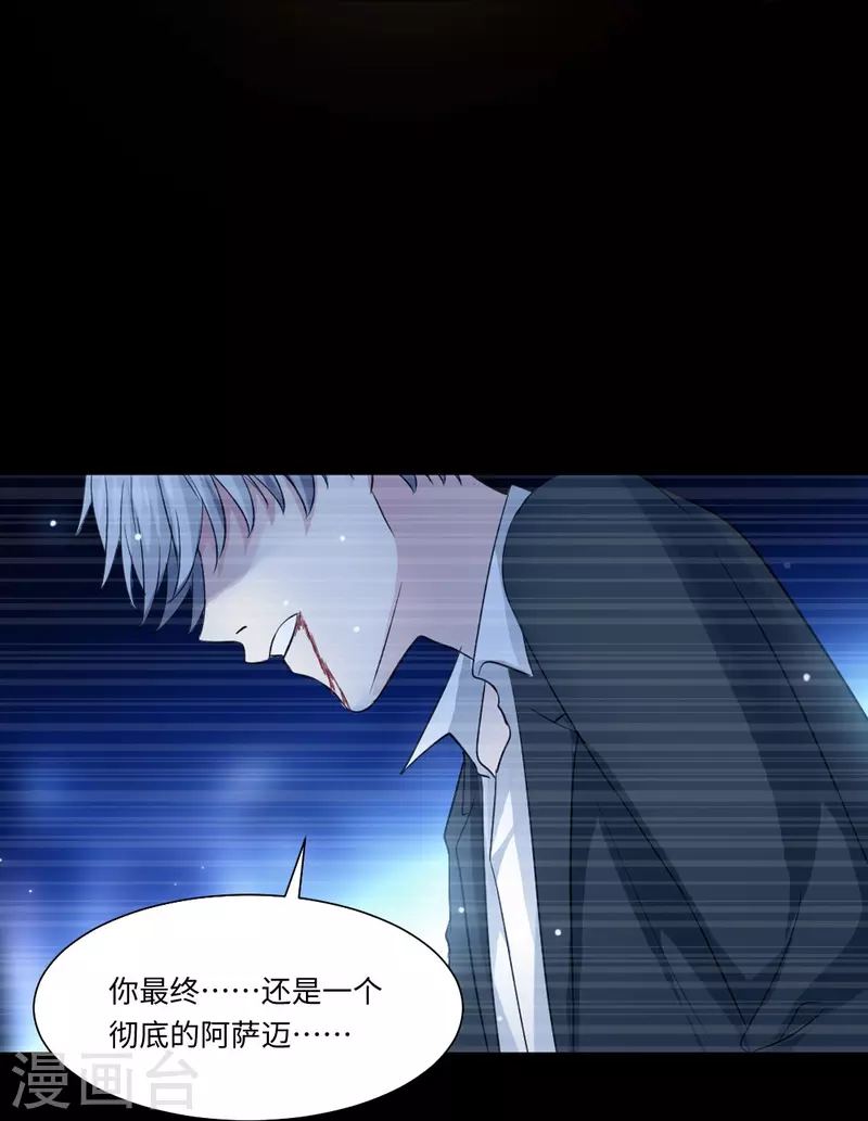 第57话 隐秘娱乐的秘密！-第57话