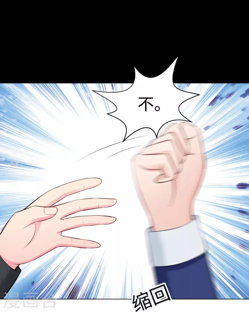 第57话 隐秘娱乐的秘密！-第57话