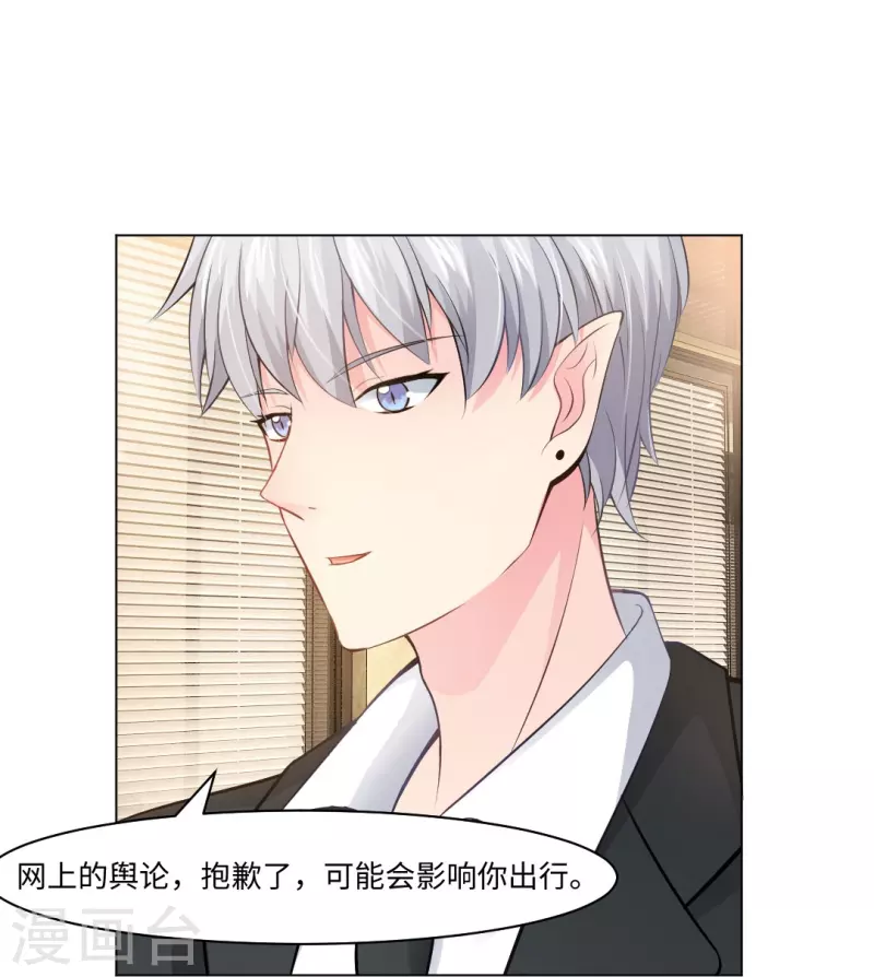 第57话 隐秘娱乐的秘密！-第57话