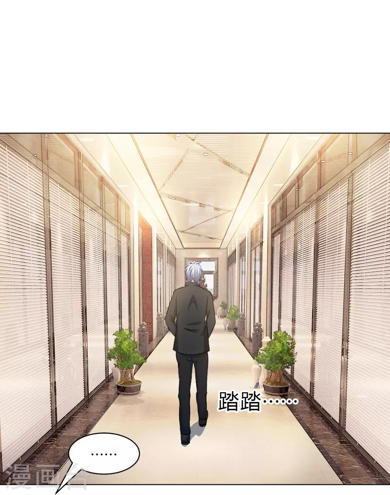 第57话 隐秘娱乐的秘密！-第57话