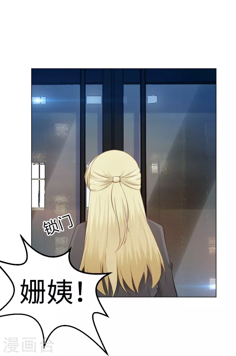 第57话 隐秘娱乐的秘密！-第57话