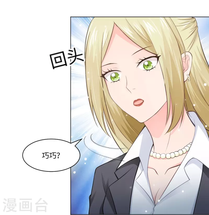 第57话 隐秘娱乐的秘密！-第57话