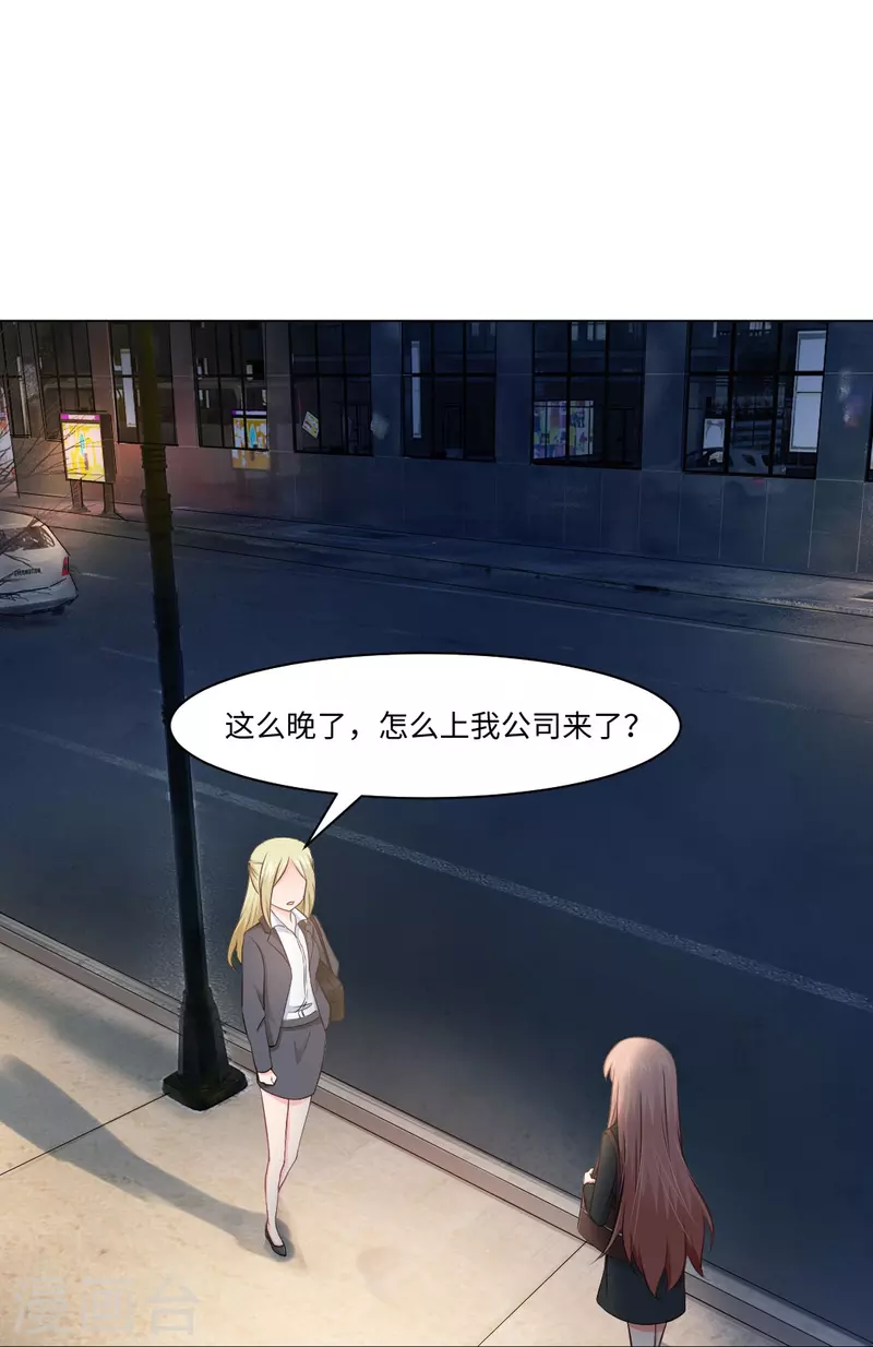 第57话 隐秘娱乐的秘密！-第57话