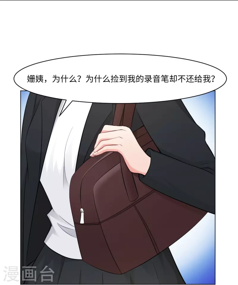 第57话 隐秘娱乐的秘密！-第57话