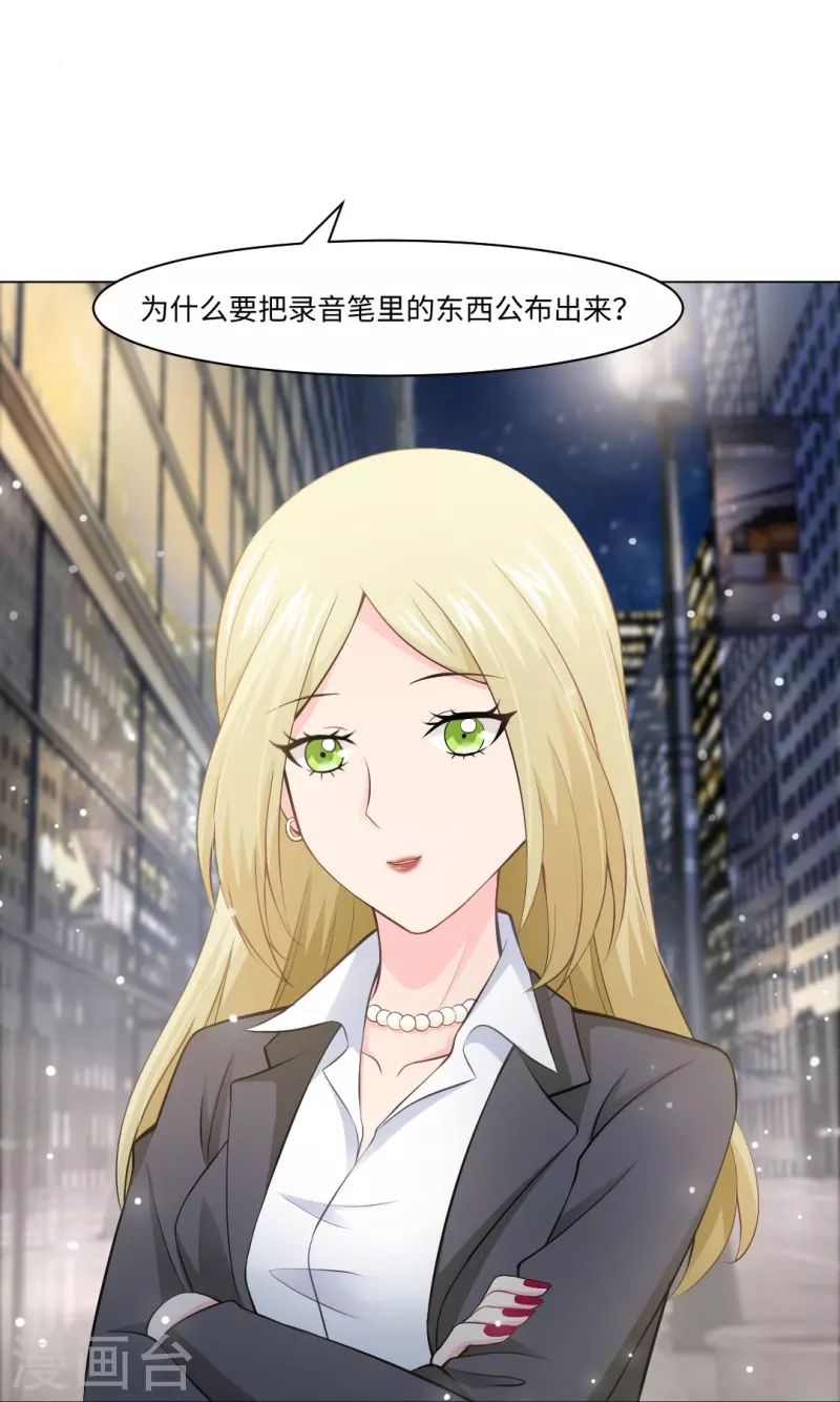 第57话 隐秘娱乐的秘密！-第57话