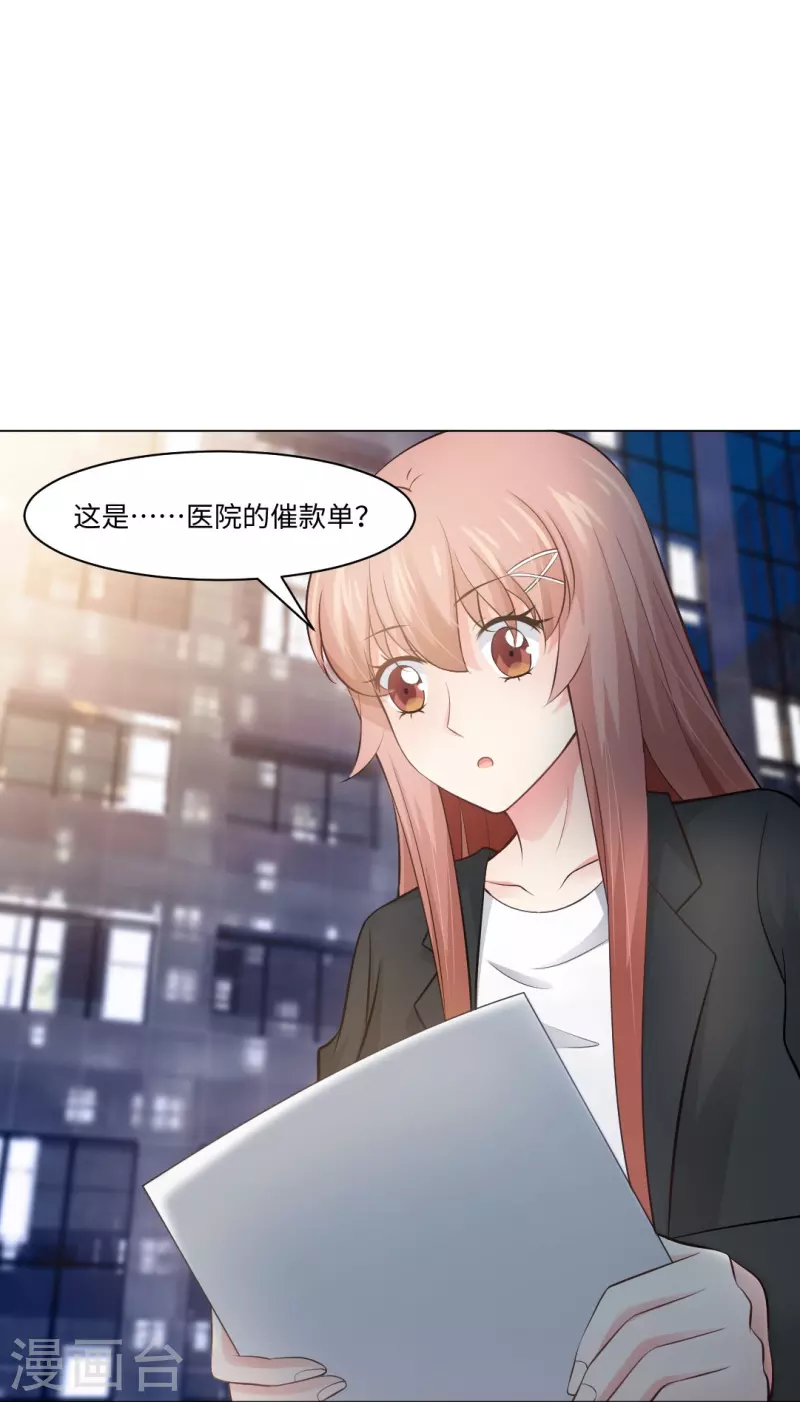 第57话 隐秘娱乐的秘密！-第57话