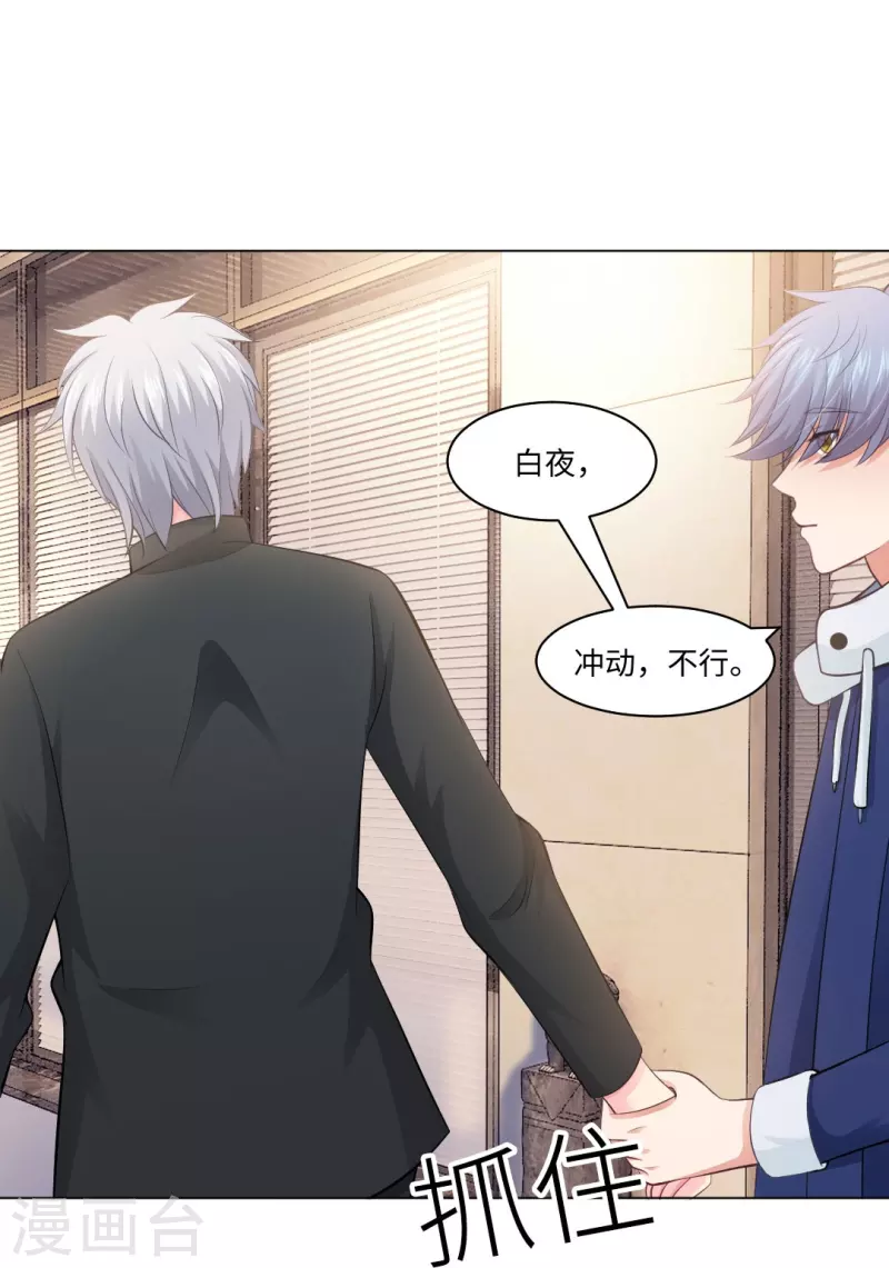 第57话 隐秘娱乐的秘密！-第57话