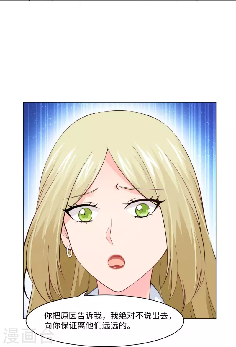 第57话 隐秘娱乐的秘密！-第57话