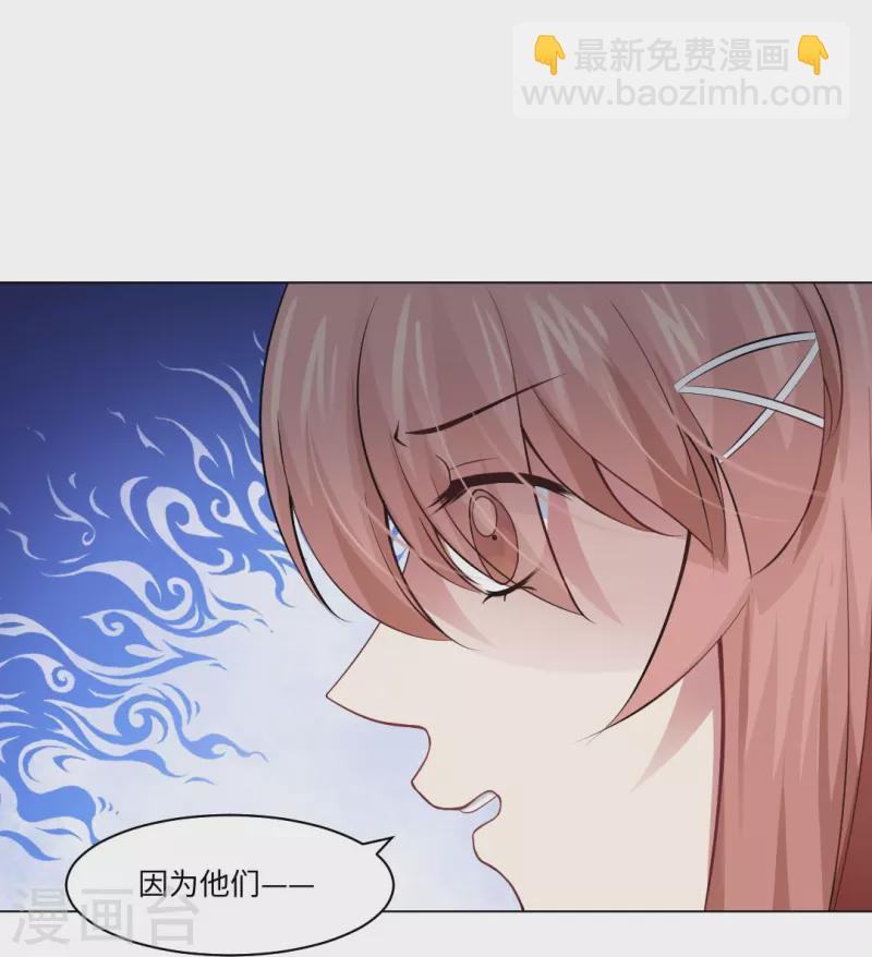 第57话 隐秘娱乐的秘密！-第57话