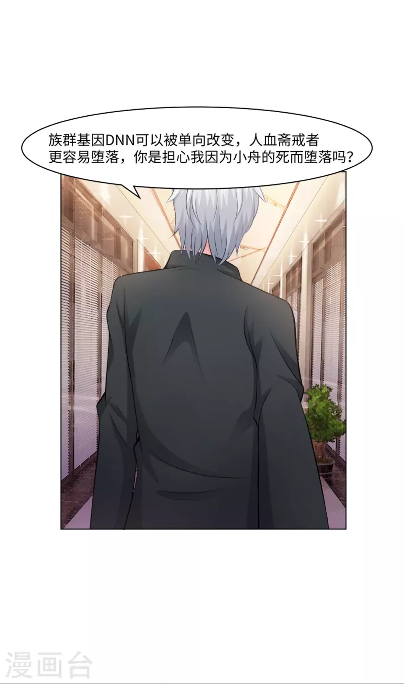 第57话 隐秘娱乐的秘密！-第57话
