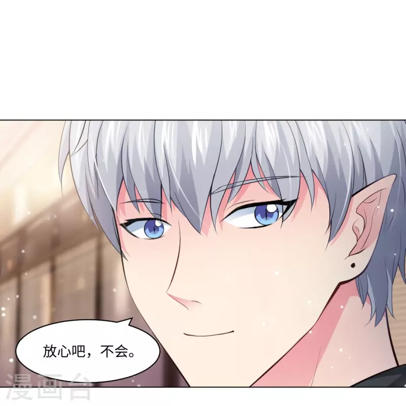 第57话 隐秘娱乐的秘密！-第57话
