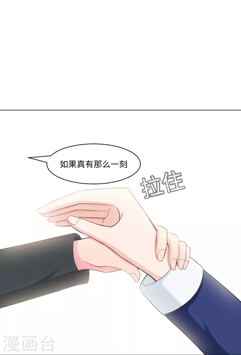 第57话 隐秘娱乐的秘密！-第57话