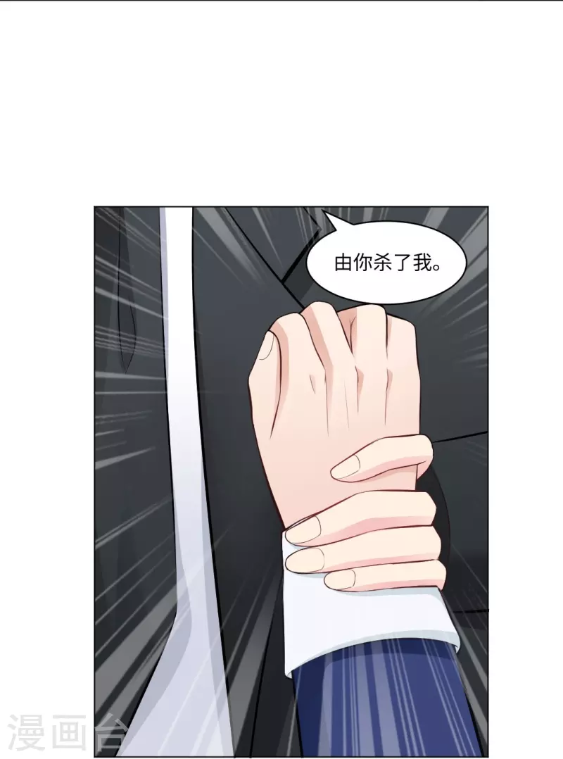 第57话 隐秘娱乐的秘密！-第57话