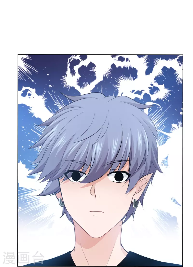 第59话 娱记的身份！(1/2)-第59话