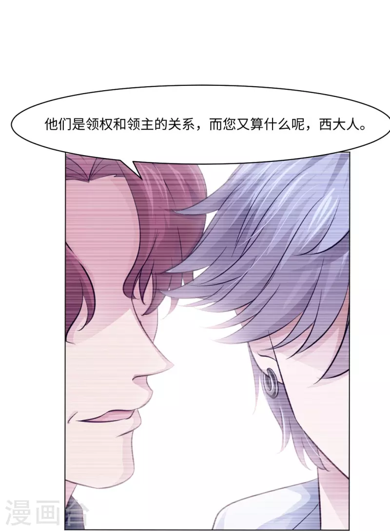 第59话 娱记的身份！(1/2)-第59话