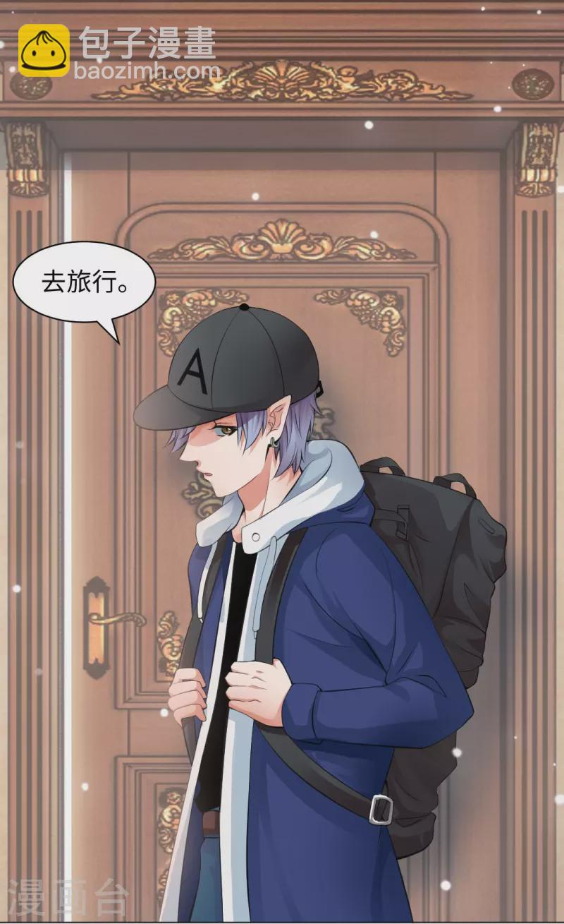 第59话 娱记的身份！(1/2)-第59话