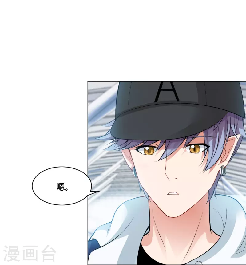第59话 娱记的身份！(1/2)-第59话
